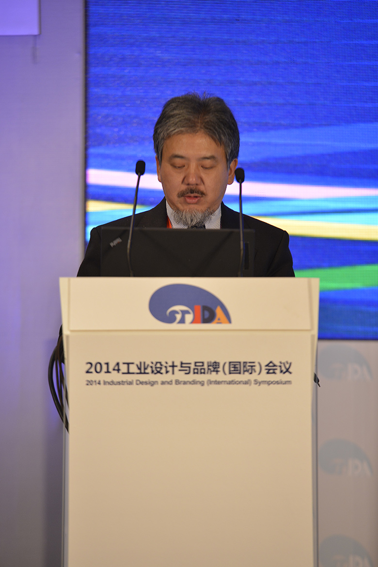 联合国工业发展组织马健博士