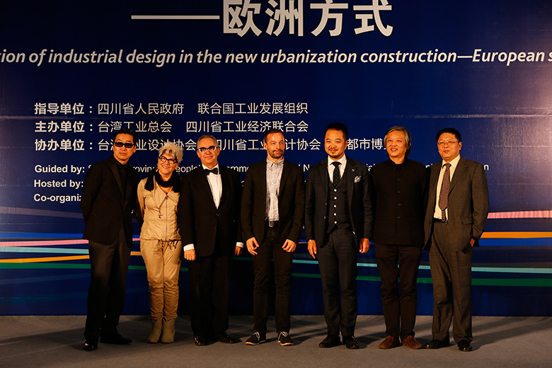 工业设计与品牌（国际）会议分论坛2演讲嘉宾等合影