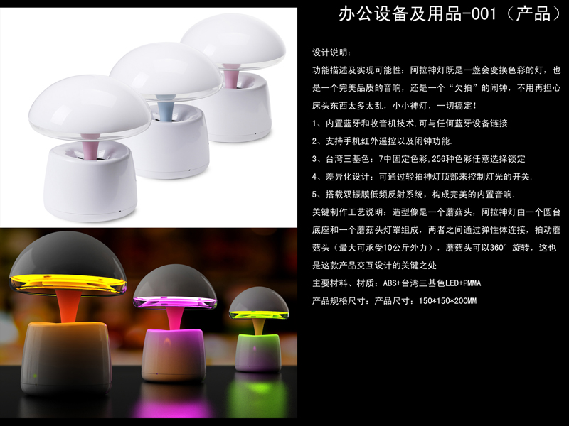 2015初评入围作品展示