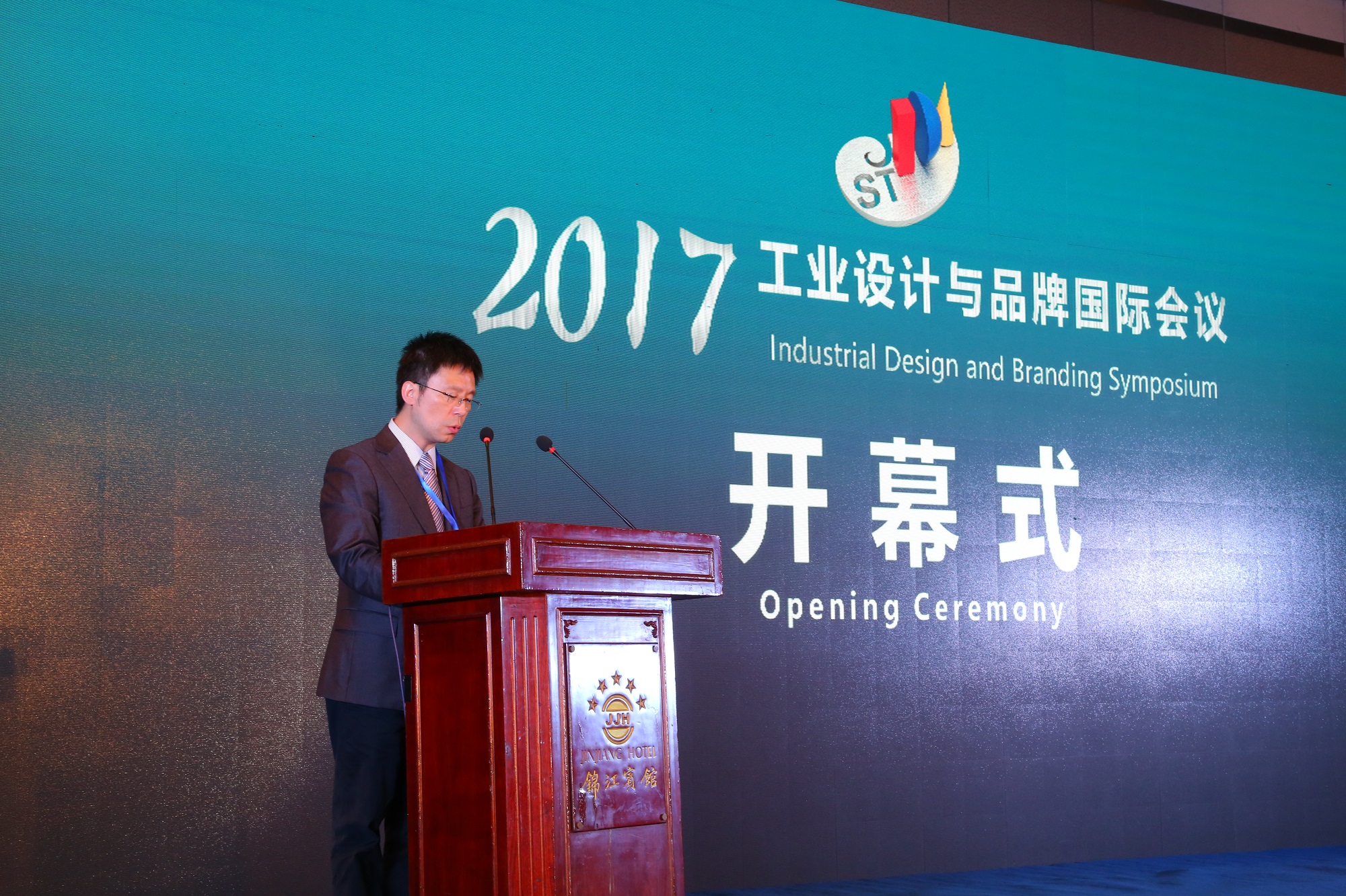 四川省经信委副主任 顾红松
