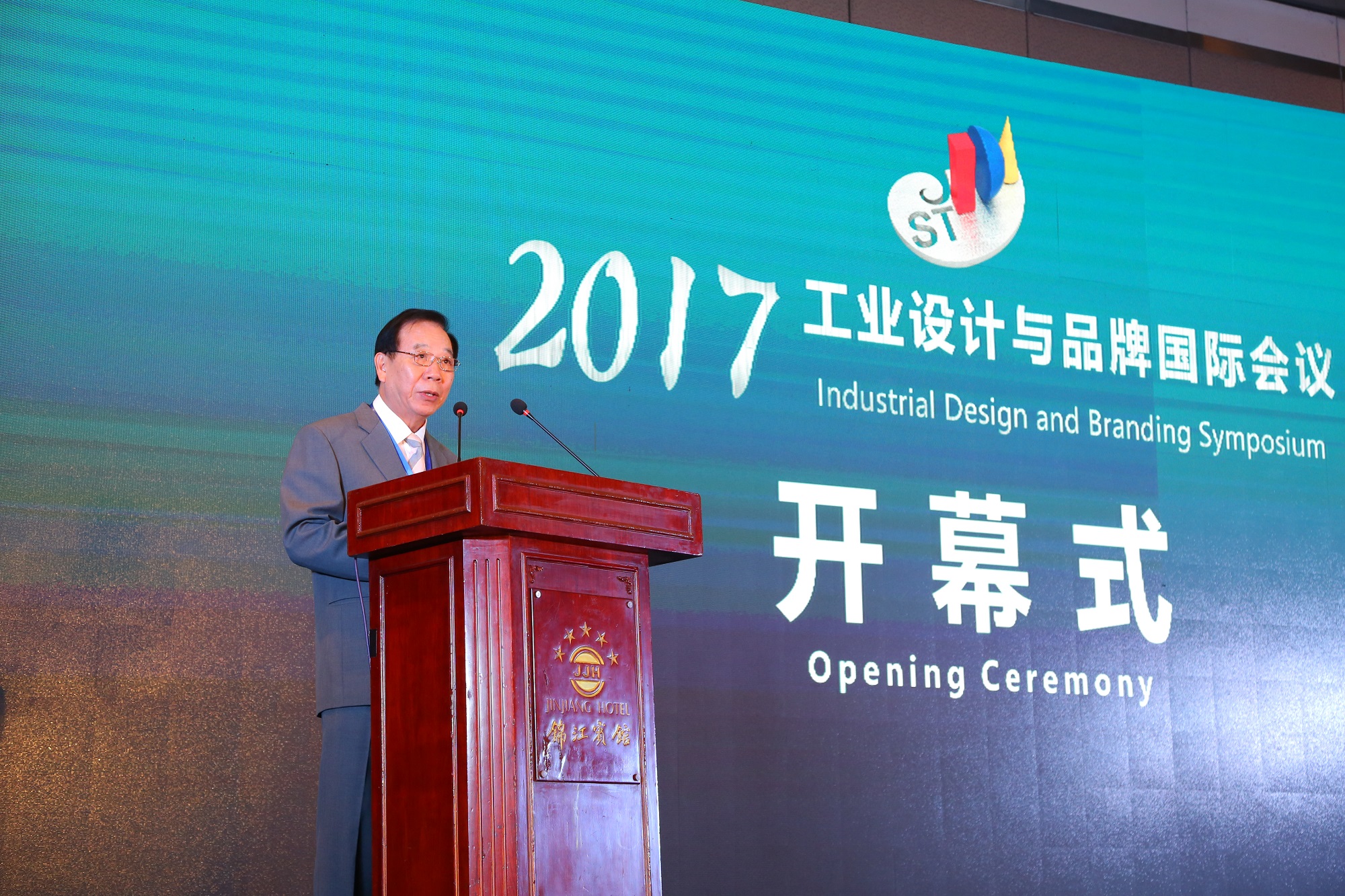 台湾工业总会秘书长 蔡练生