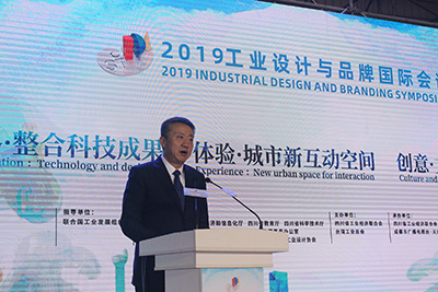 Yu Xiaodong, Deputy Director  of Industrial Policy Department, Ministry of Industry and Information Technology
