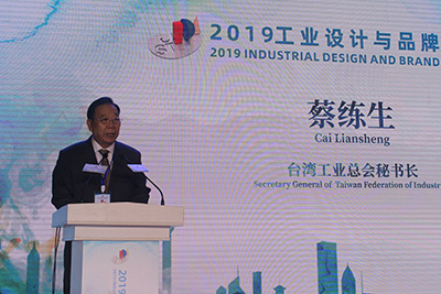 Cai Liansheng, Secretary General of Taiwan Federation of Industries