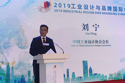 Liu Ning, Chair of China Industrial Design Association